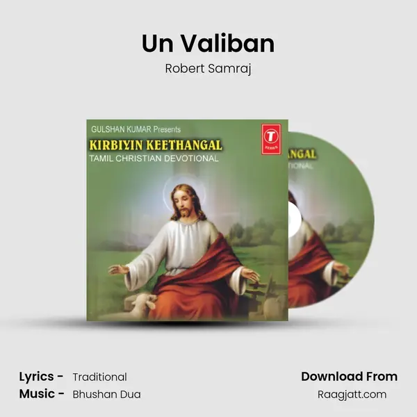 Un Valiban mp3 song