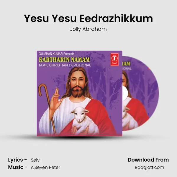 Yesu Yesu Eedrazhikkum - Jolly Abraham album cover 