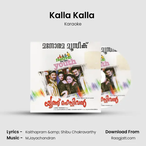 Kalla Kalla (Karaoke) - Karaoke album cover 