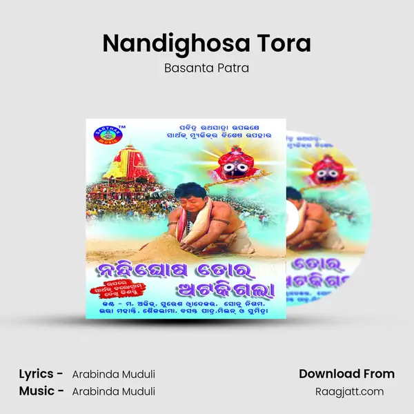 Nandighosa Tora mp3 song