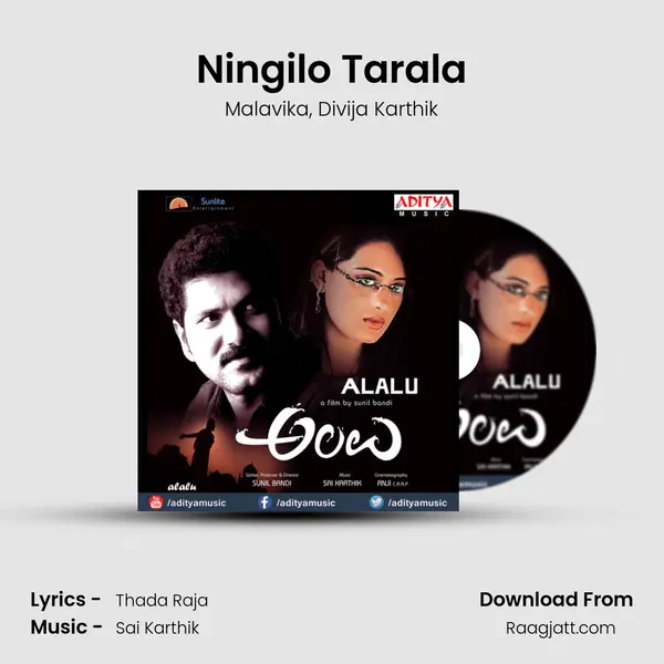 Ningilo Tarala(Female) mp3 song