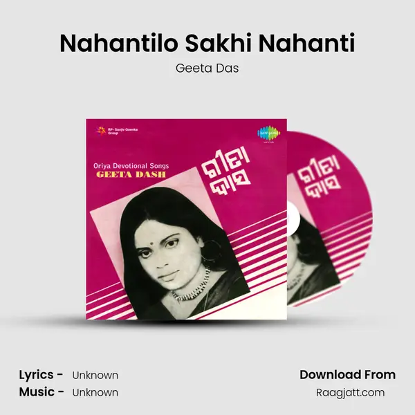 Nahantilo Sakhi Nahanti - Geeta Das mp3 song