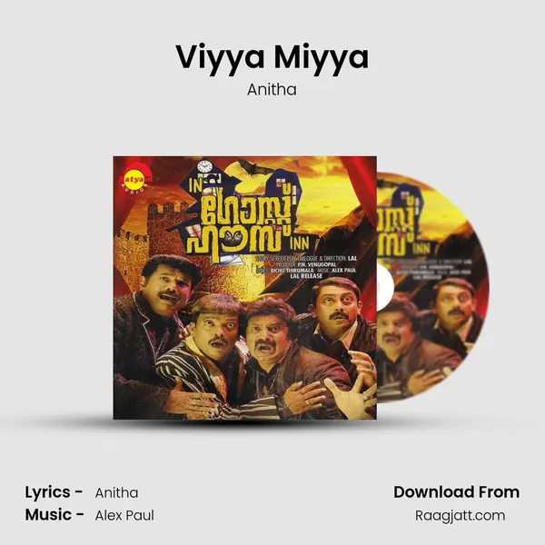 Viyya Miyya - Anitha album cover 