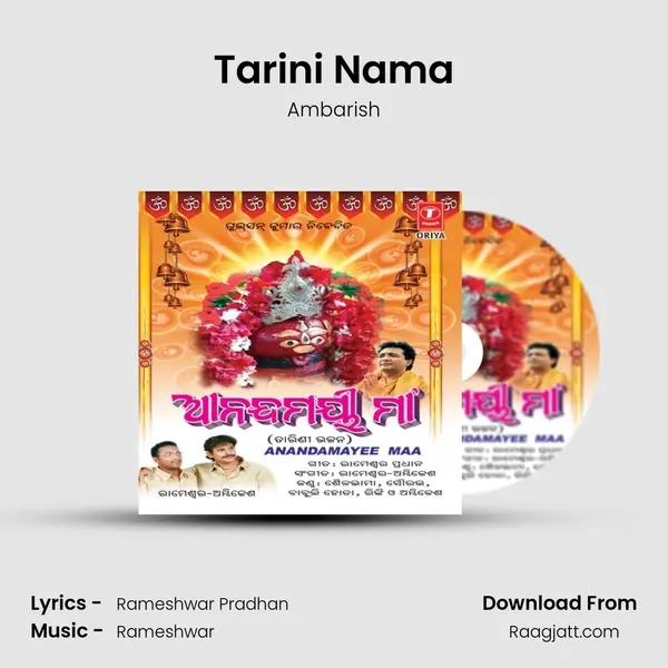 Tarini Nama - Ambarish album cover 