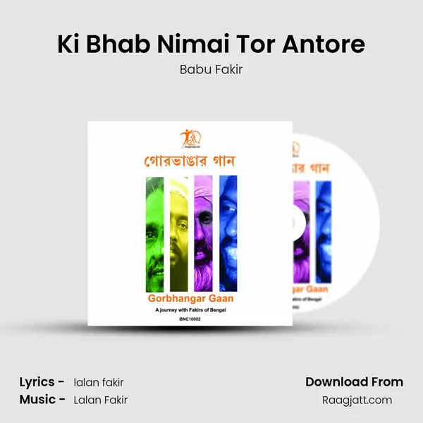 Ki Bhab Nimai Tor Antore - Babu Fakir album cover 