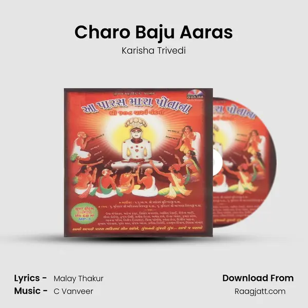 Charo Baju Aaras - Karisha Trivedi album cover 