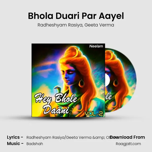 Bhola Duari Par Aayel - Radheshyam Rasiya album cover 