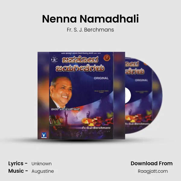 Nenna Namadhali mp3 song