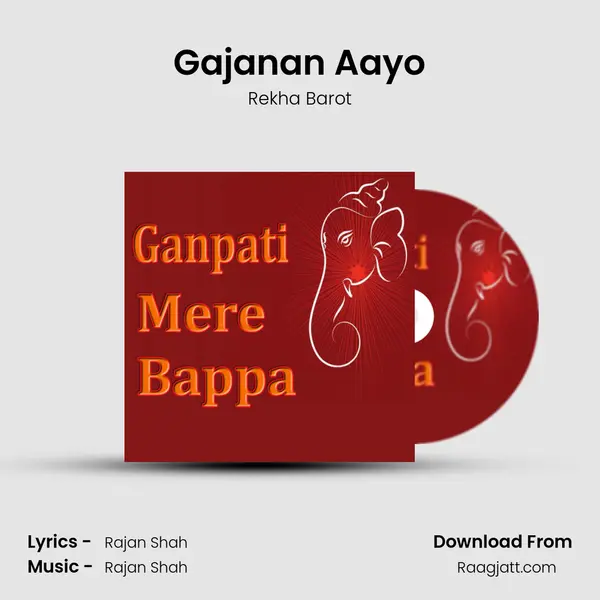 Gajanan Aayo - Rekha Barot album cover 