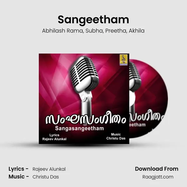 Sangeetham mp3 song