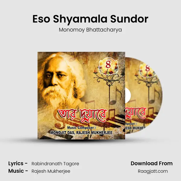 Eso Shyamala Sundor mp3 song