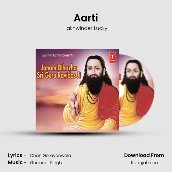 Aarti - Lakhwinder Lucky album cover 