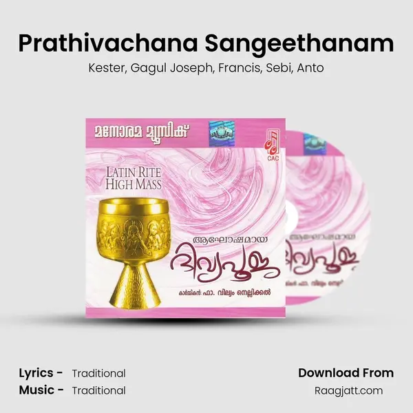 Prathivachana Sangeethanam mp3 song