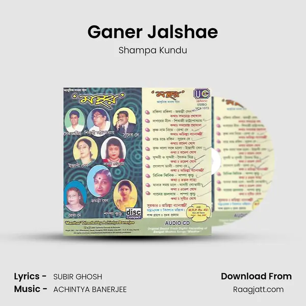 Ganer Jalshae mp3 song