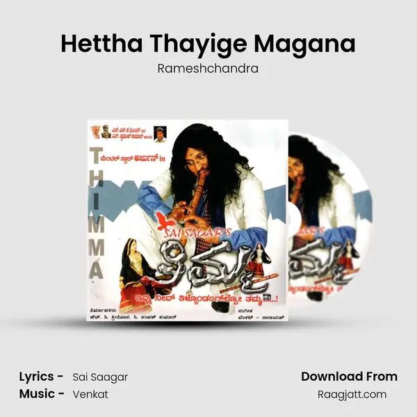 Hettha Thayige Magana mp3 song