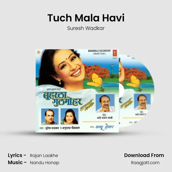 Tuch Mala Havi - Suresh Wadkar album cover 