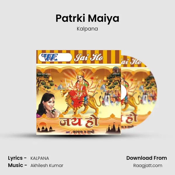 Patrki Maiya mp3 song