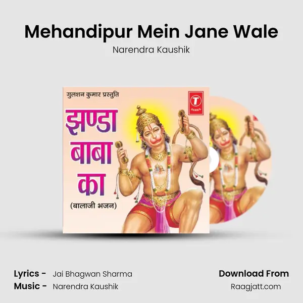 Mehandipur Mein Jane Wale mp3 song