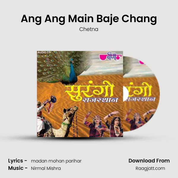 Ang Ang Main Baje Chang mp3 song