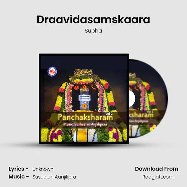 Draavidasamskaara mp3 song