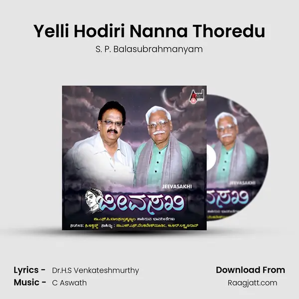 Yelli Hodiri Nanna Thoredu - S. P. Balasubrahmanyam album cover 