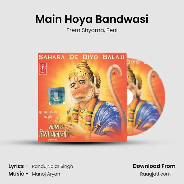 Main Hoya Bandwasi - Prem Shyama album cover 