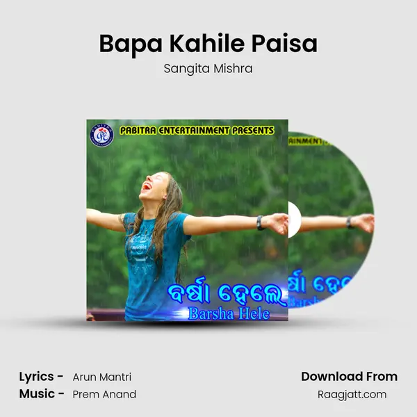 Bapa Kahile Paisa - Sangita Mishra album cover 