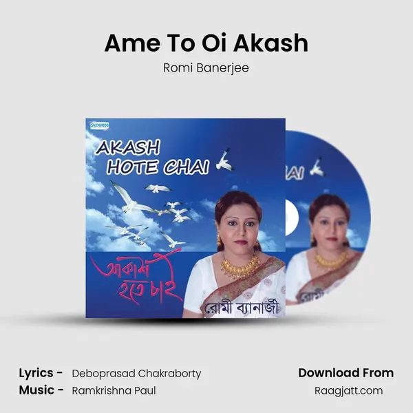 Ame To Oi Akash mp3 song