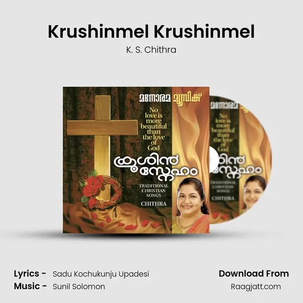 Krushinmel Krushinmel mp3 song