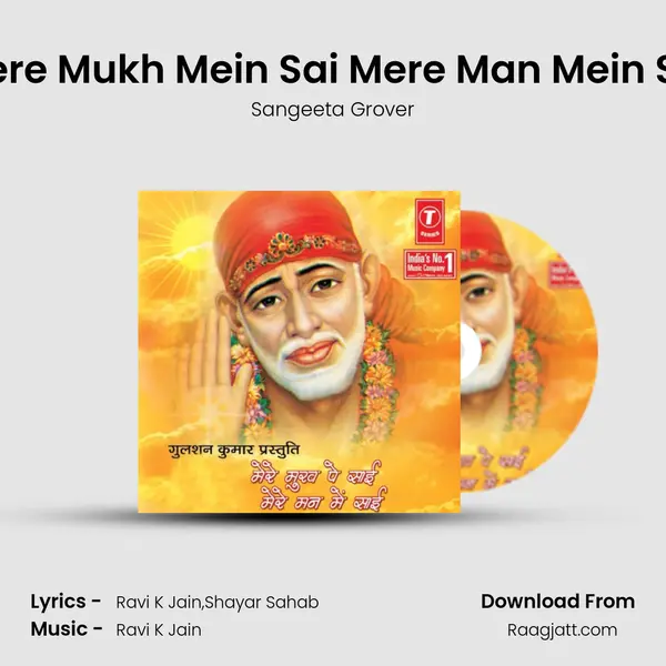 Mere Mukh Mein Sai Mere Man Mein Sai mp3 song