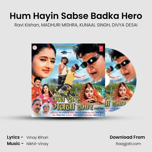 Hum Hayin Sabse Badka Hero mp3 song