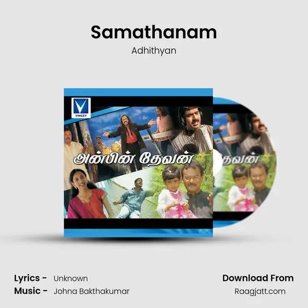 Samathanam - Adhithyan album cover 