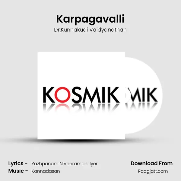 Karpagavalli mp3 song