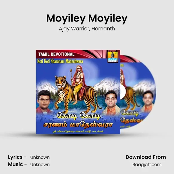 Moyiley Moyiley mp3 song