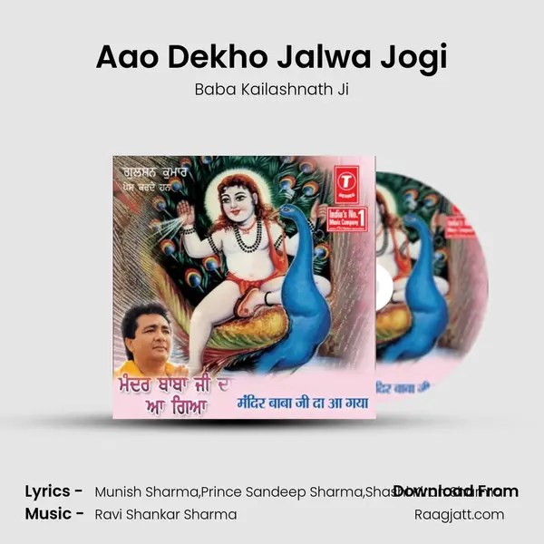 Aao Dekho Jalwa Jogi - Baba Kailashnath Ji album cover 