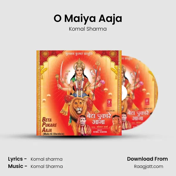 O Maiya Aaja mp3 song