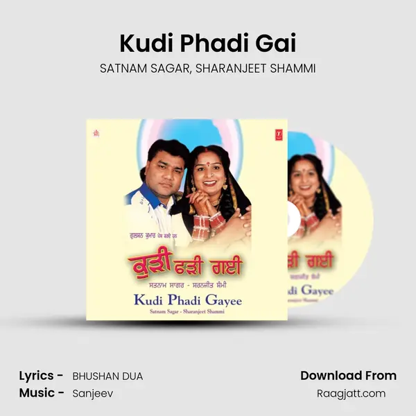 Kudi Phadi Gai mp3 song