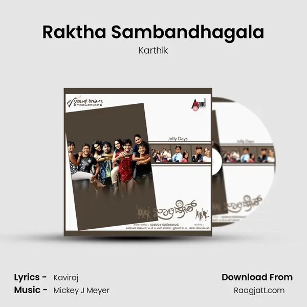 Raktha Sambandhagala - Karthik mp3 song