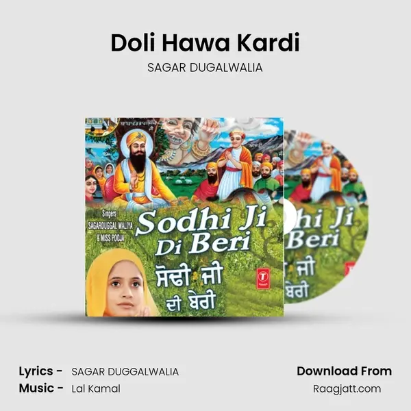 Doli Hawa Kardi mp3 song