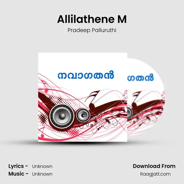 Allilathene M - Pradeep Palluruthi album cover 