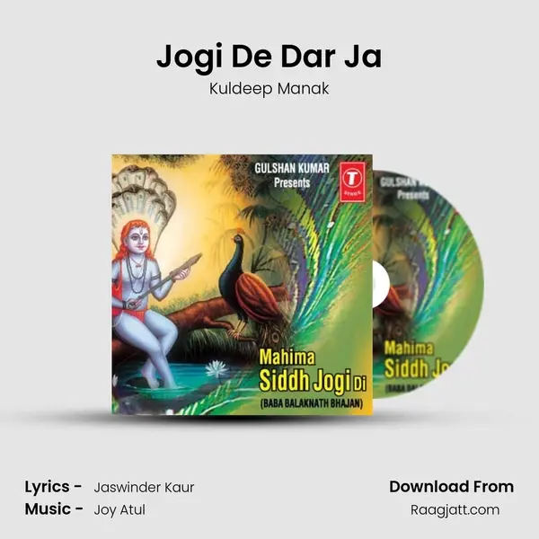 Jogi De Dar Ja - Kuldeep Manak album cover 