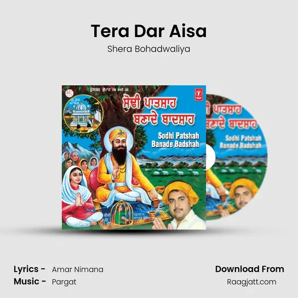 Tera Dar Aisa mp3 song