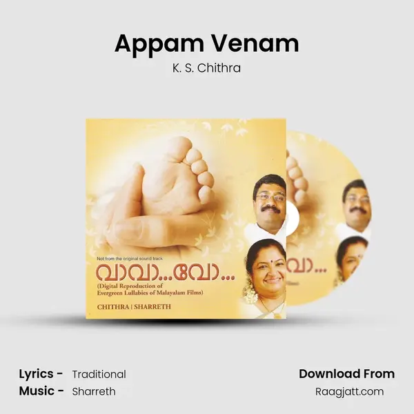 Appam Venam - K. S. Chithra album cover 