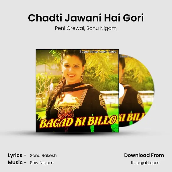 Chadti Jawani Hai Gori mp3 song