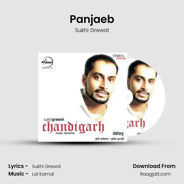 Panjaeb - Sukhi Grewal album cover 