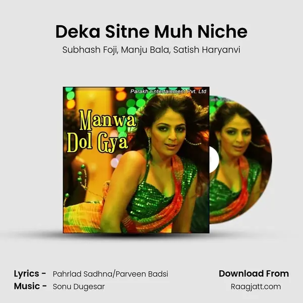 Deka Sitne Muh Niche - Subhash Foji album cover 