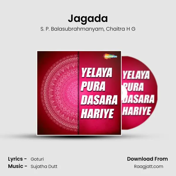 Jagada - S. P. Balasubrahmanyam album cover 