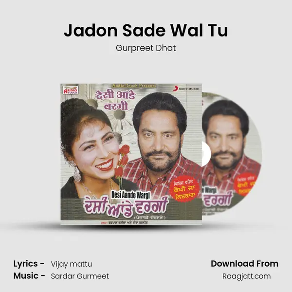 Jadon Sade Wal Tu mp3 song