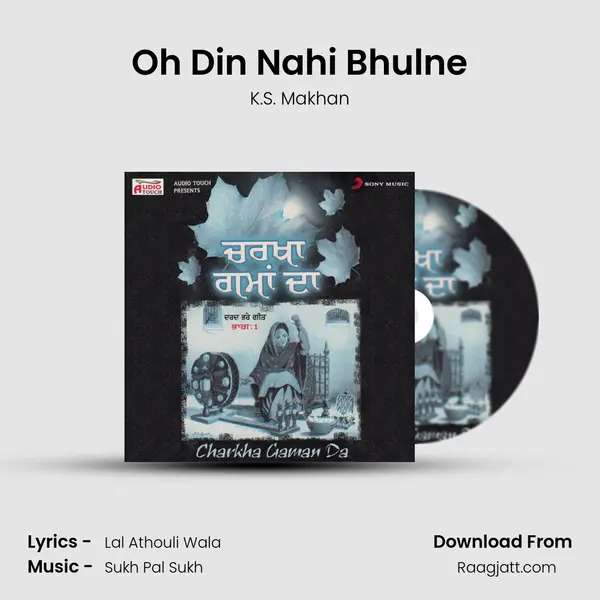 Oh Din Nahi Bhulne - K.S. Makhan album cover 