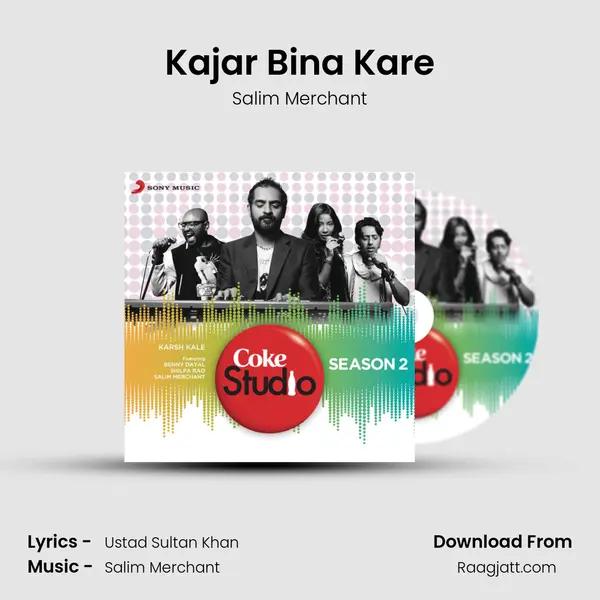 Kajar Bina Kare mp3 song